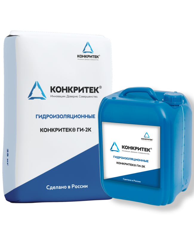 Конкритек ГИ-2К