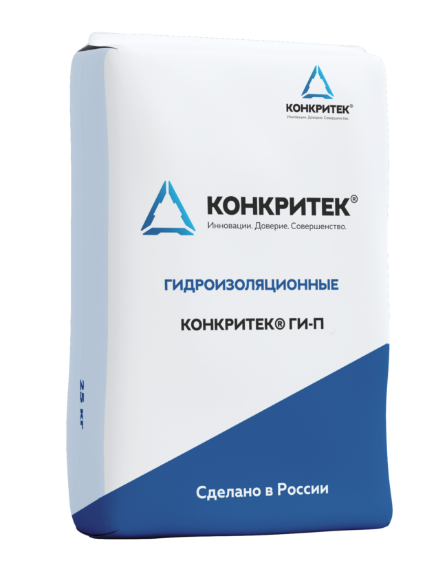 Конкритек ГИ-П