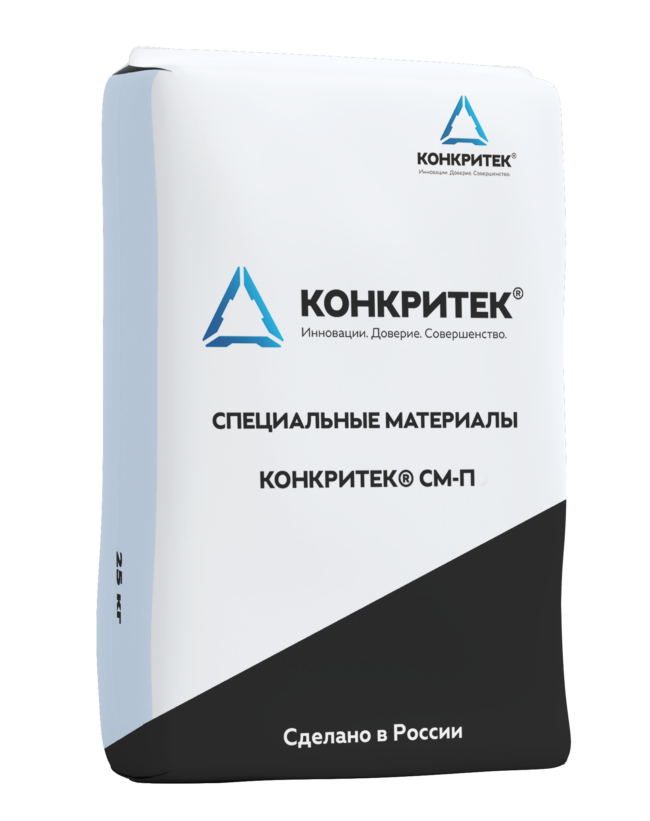 Конкритек СМ-П