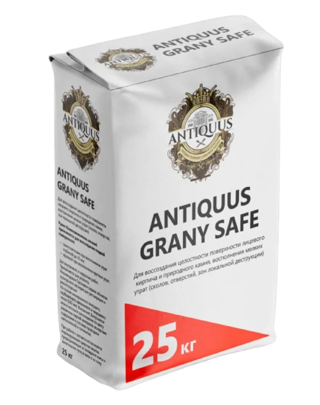 ANTIQUUS Grany Safe