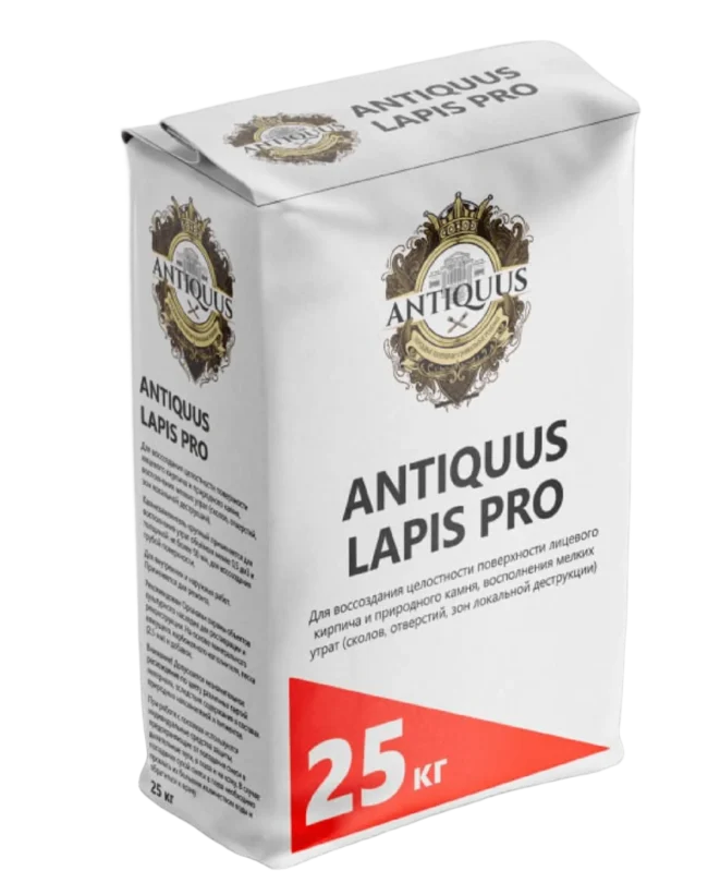 ANTIQUUS Lapis Pro