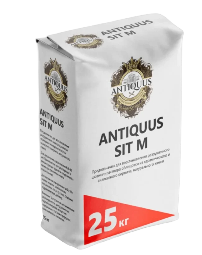 ANTIQUUS Sit M