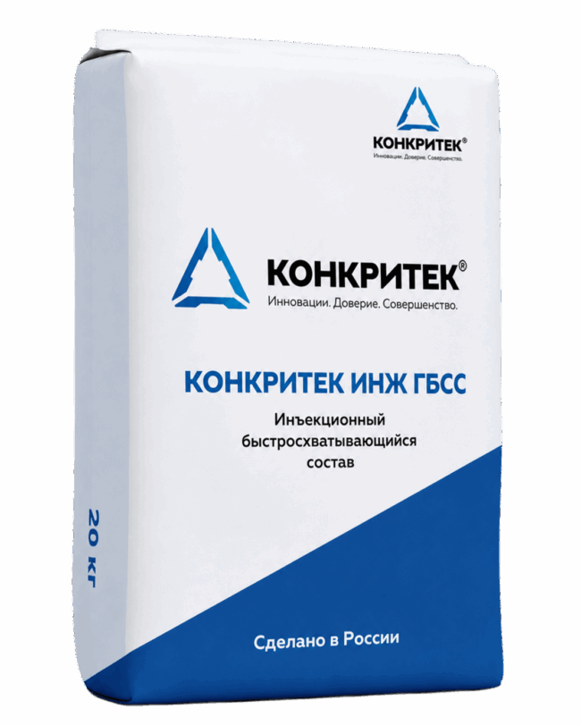 Конкритек ИНЖ ГБСС