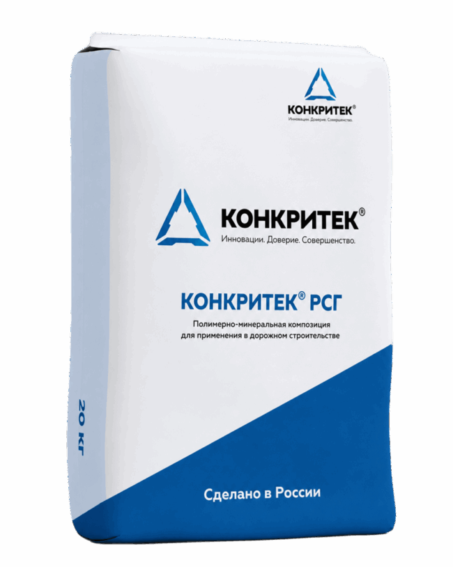 Конкритек ИНЖ РСГ