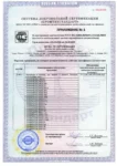 Сертификат №1