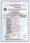 Сертификат №1
