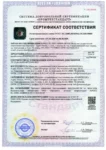 Сертификат №1
